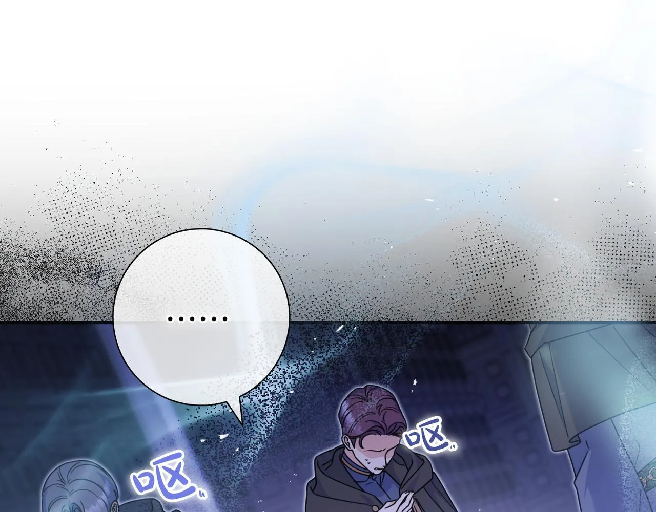 第14话 建议 第21页