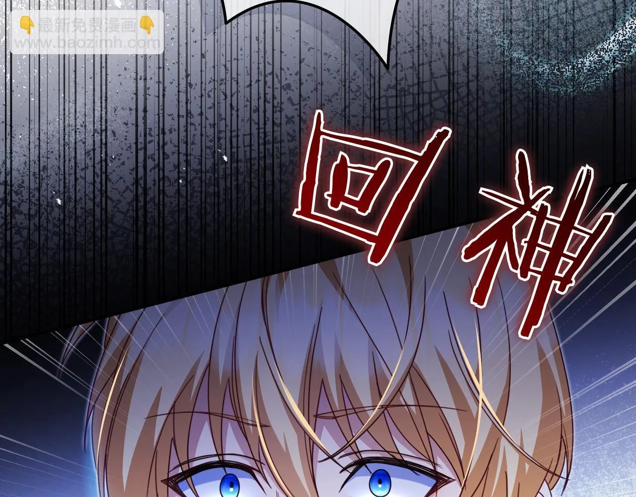 第14话 建议 第27页