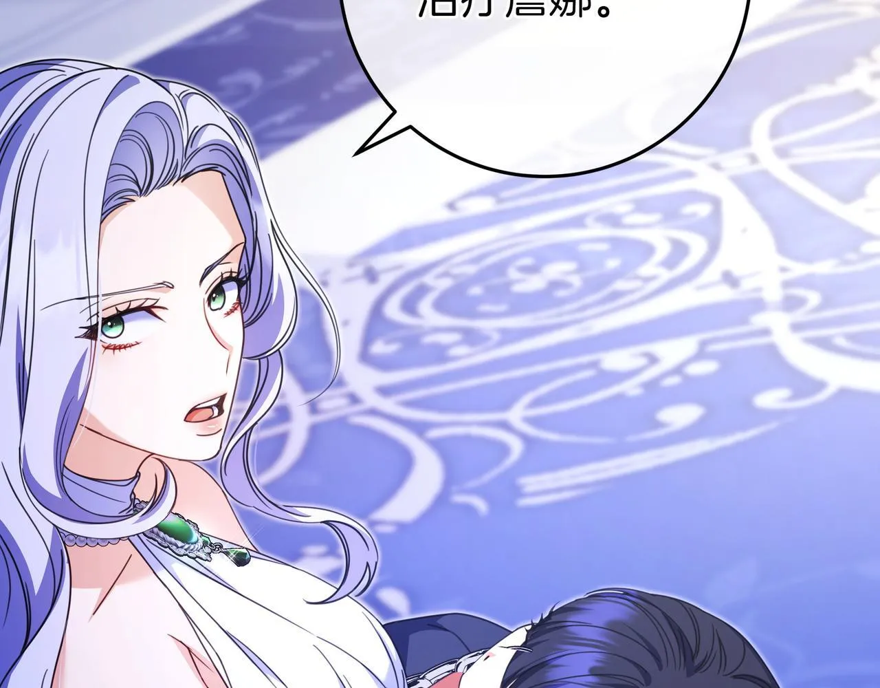 第14话 建议 第30页