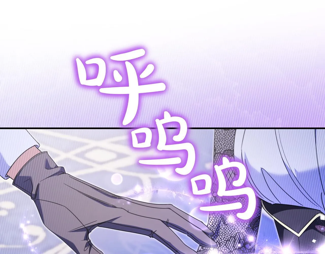 第14话 建议 第36页