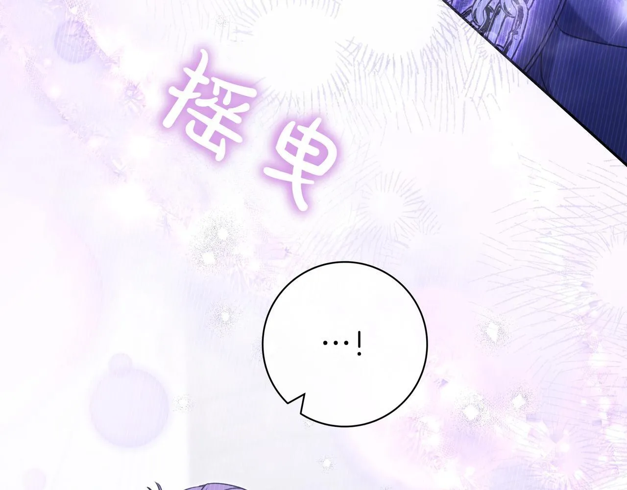 第14话 建议 第40页