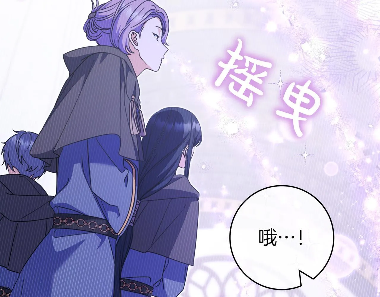 第14话 建议 第41页