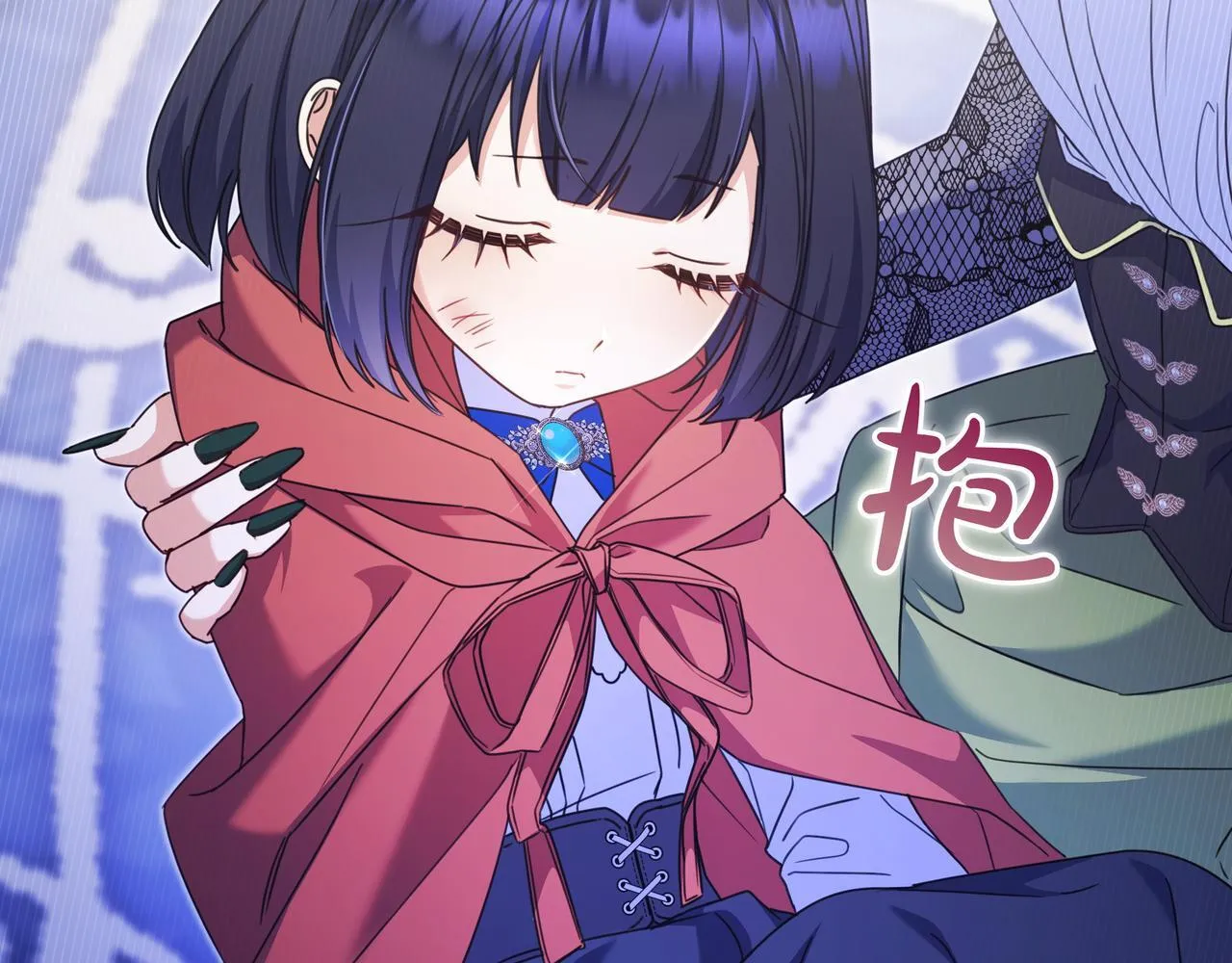 第14话 建议 第45页