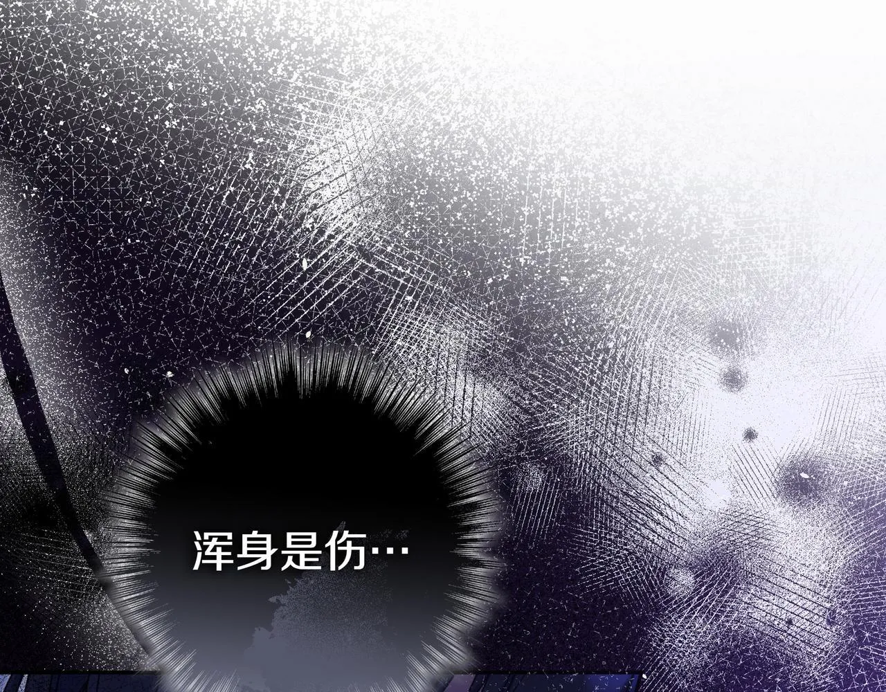 第14话 建议 第47页