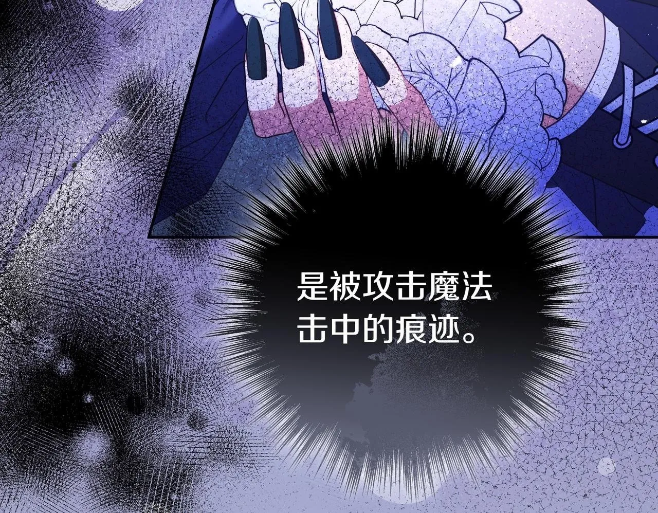 第14话 建议 第50页