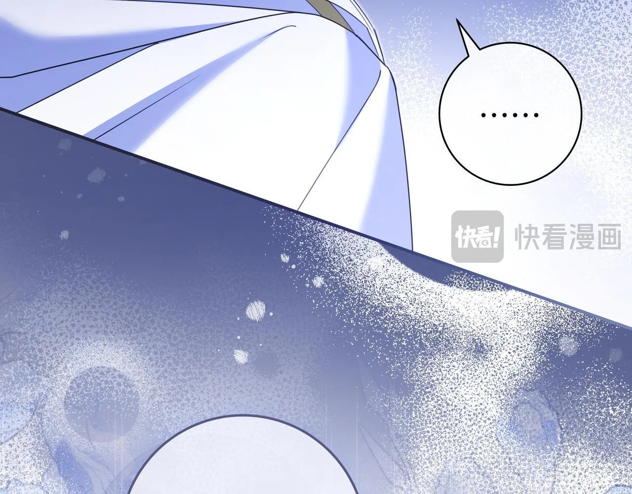 第14话 建议 第53页