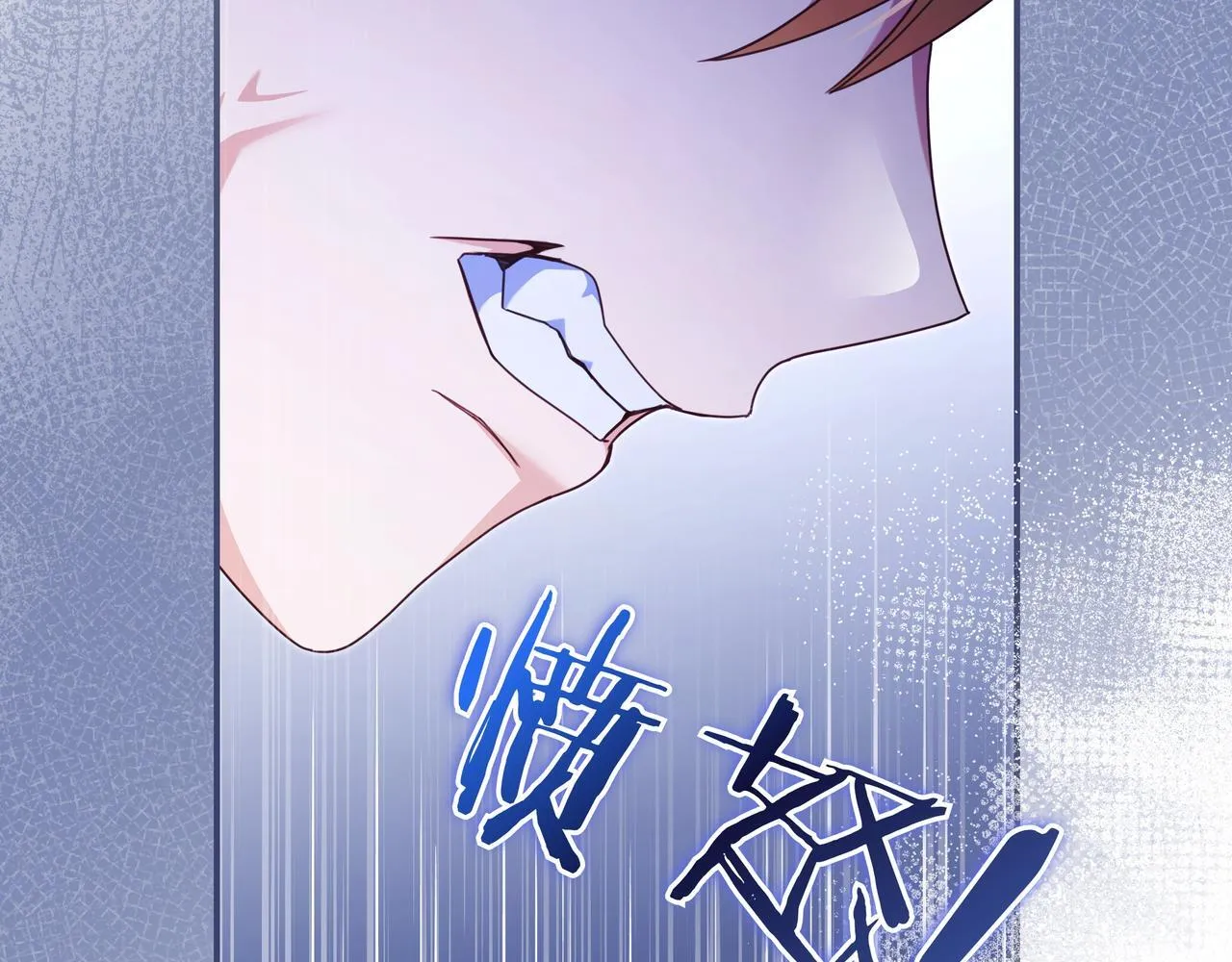 第14话 建议 第58页