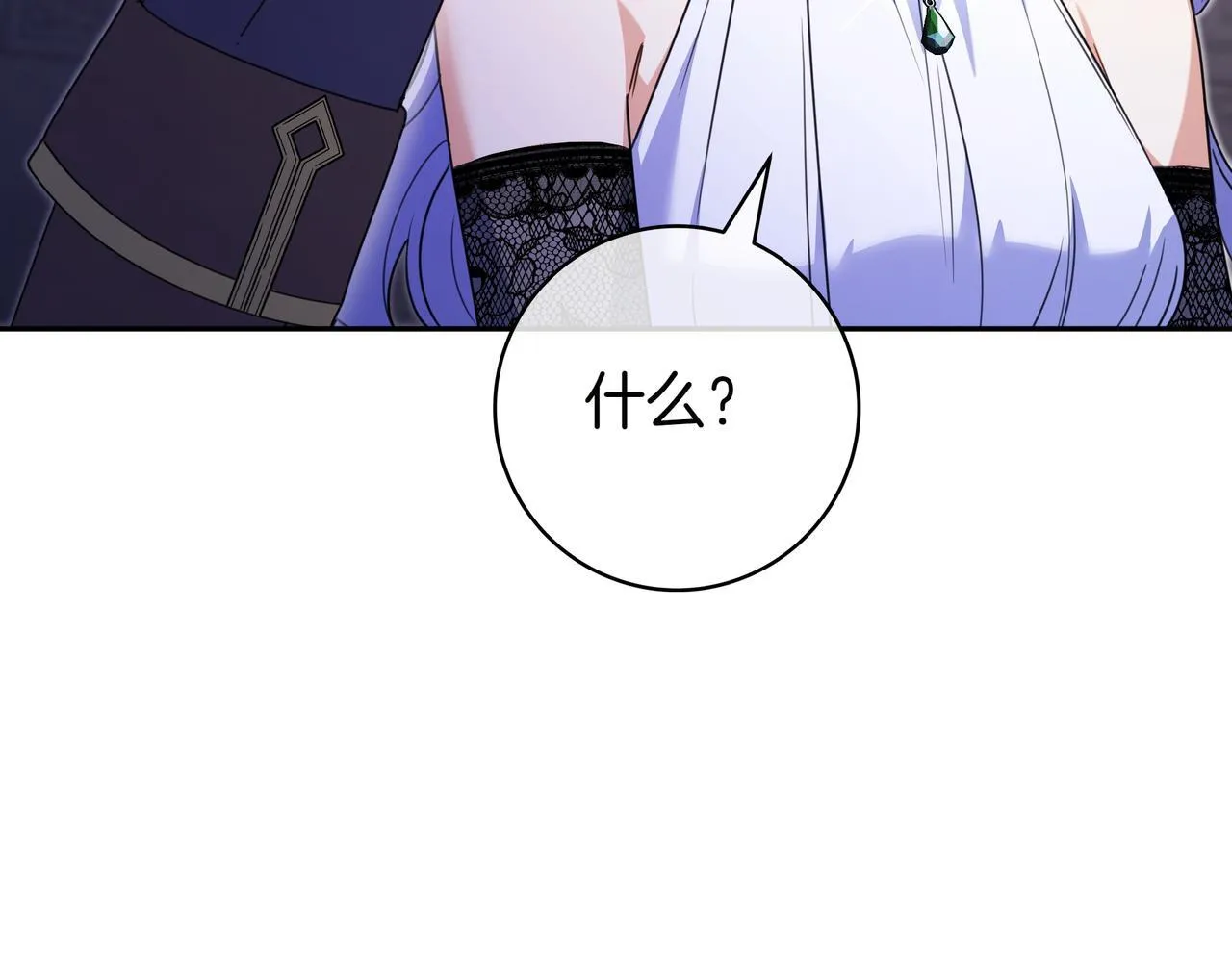 第14话 建议 第62页