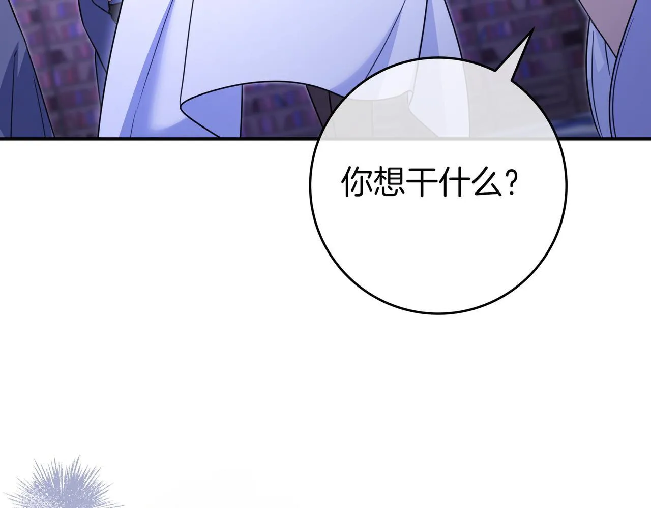 第14话 建议 第65页