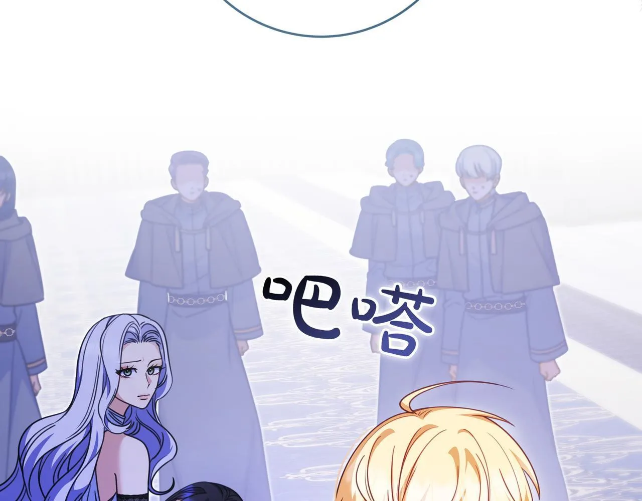 第14话 建议 第67页