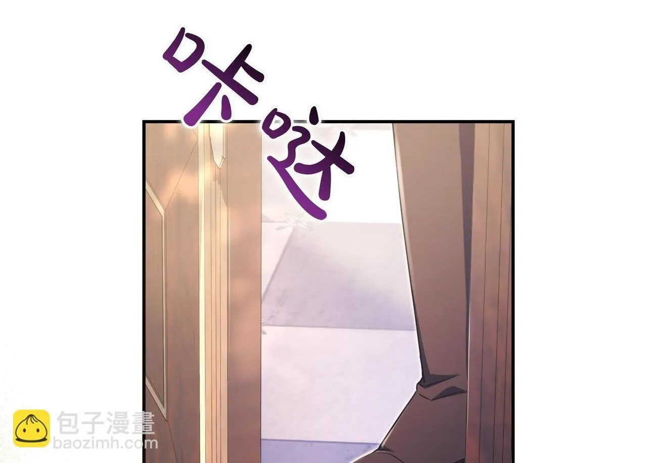 第14话 建议 第79页