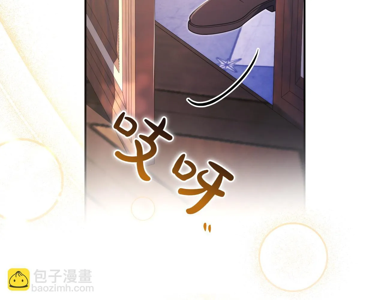 第14话 建议 第80页