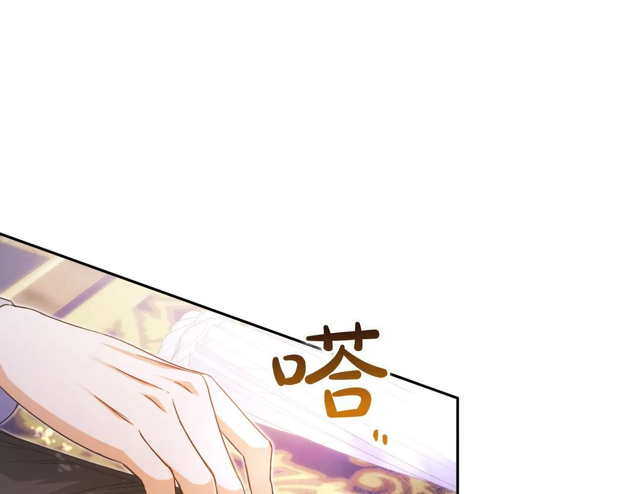第14话 建议 第85页