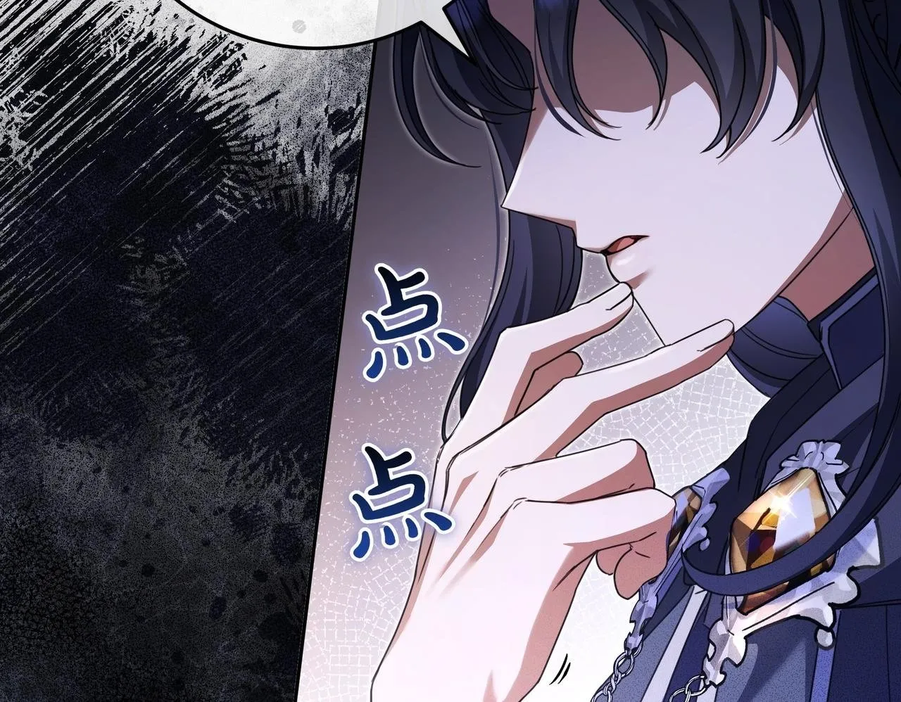 第14话 建议 第100页