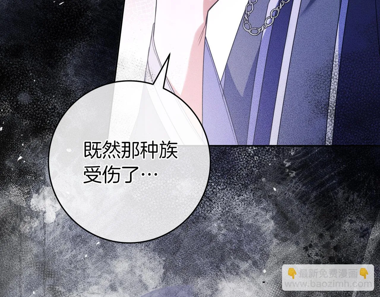 第14话 建议 第101页