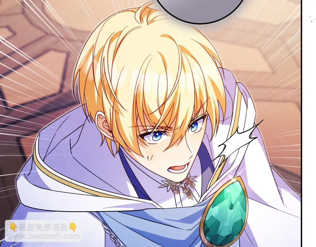 第14话 建议 第106页