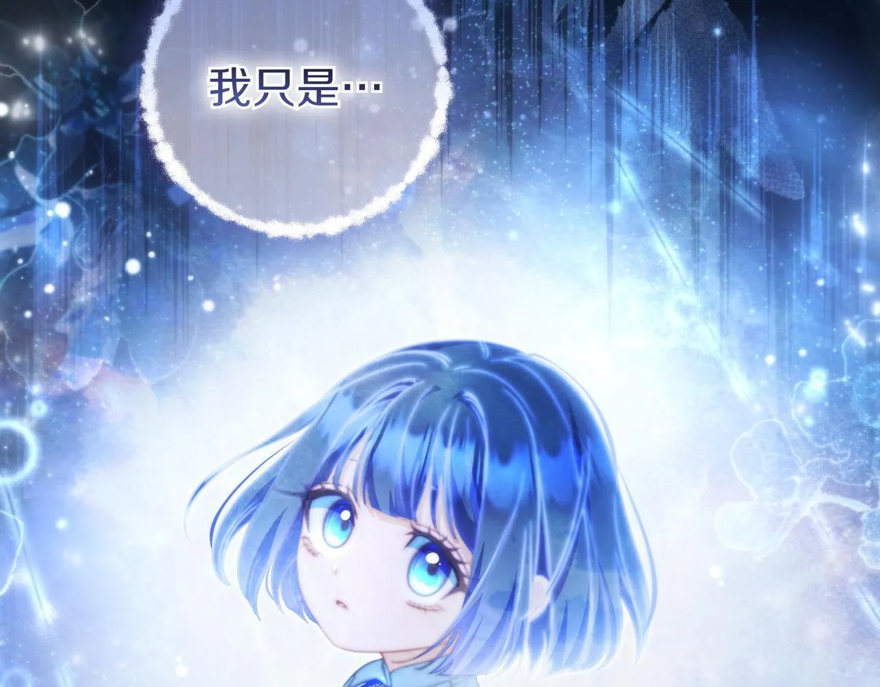 第14话 建议 第120页