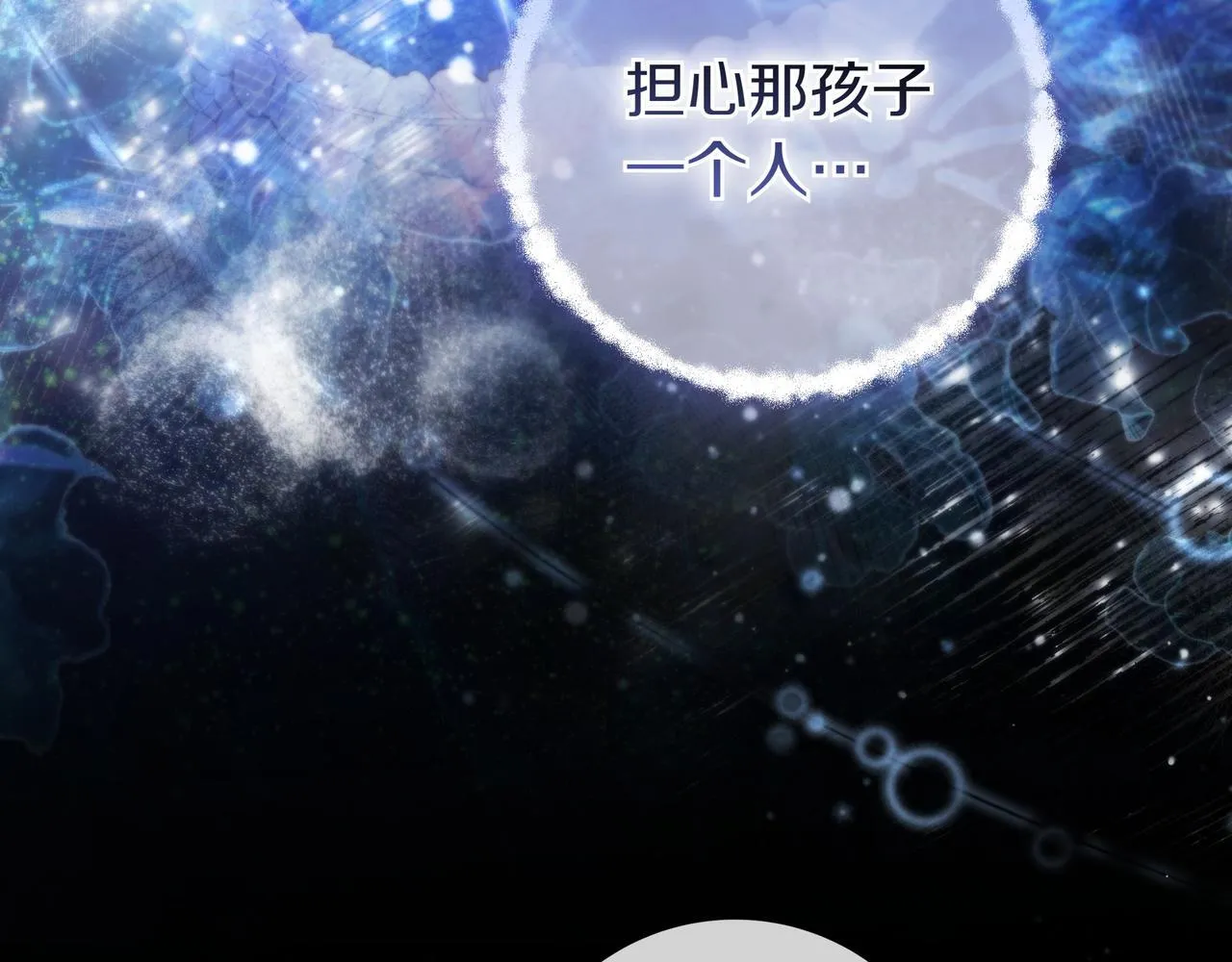 第14话 建议 第122页
