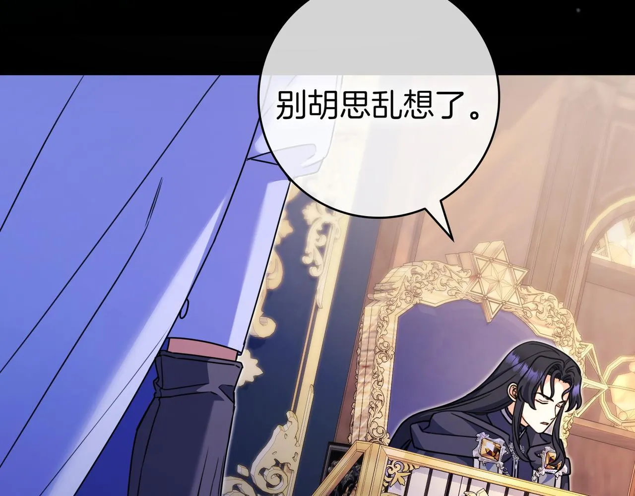 第14话 建议 第123页