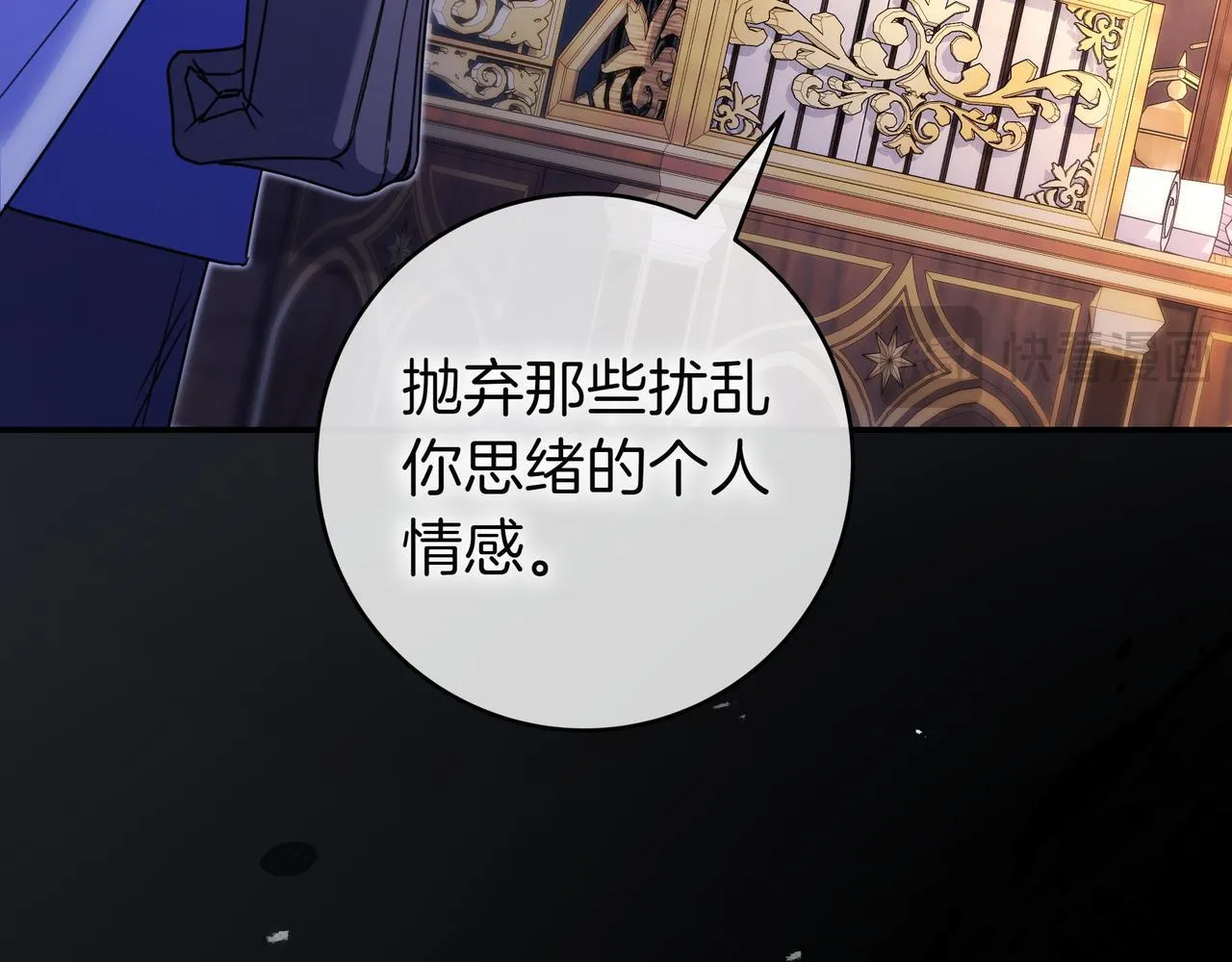 第14话 建议 第124页