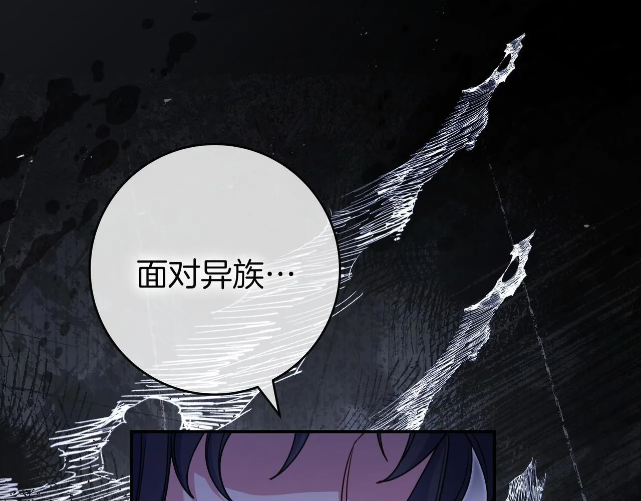 第14话 建议 第125页