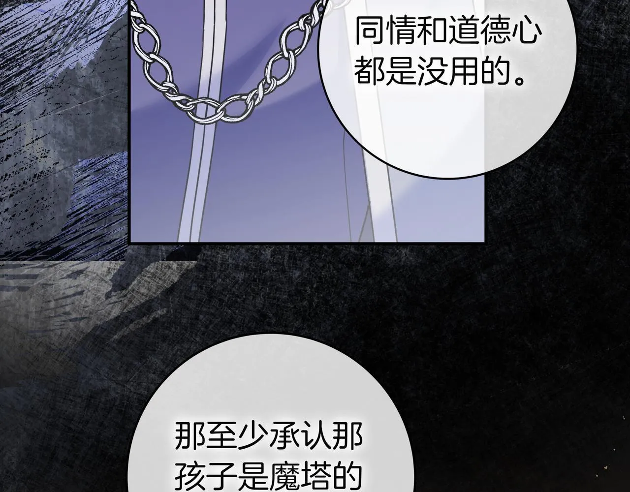 第14话 建议 第127页