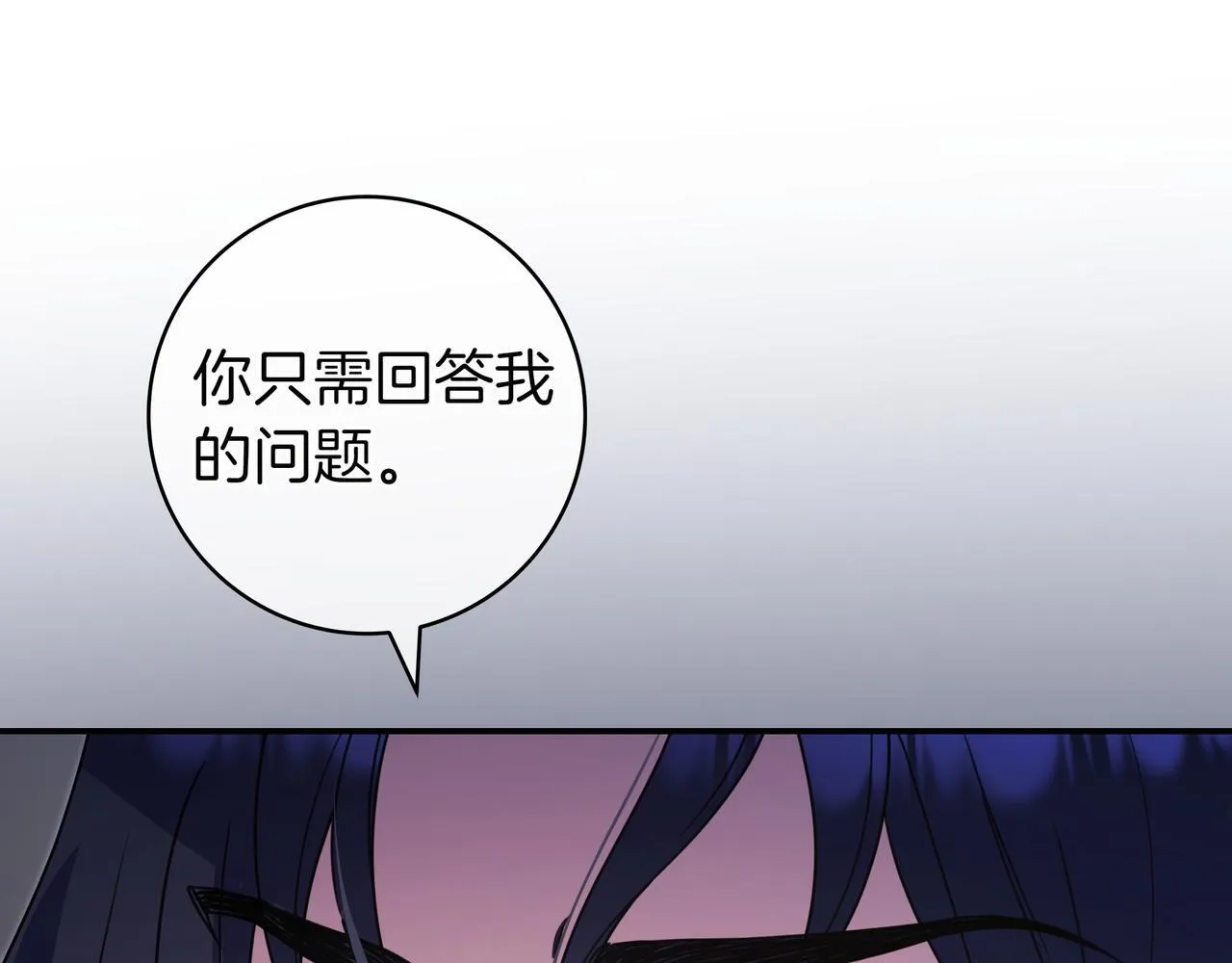 第14话 建议 第134页