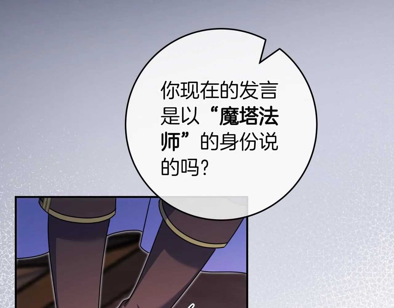 第14话 建议 第136页