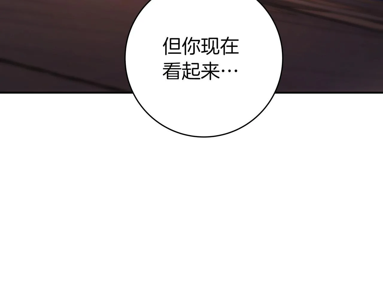 第14话 建议 第141页
