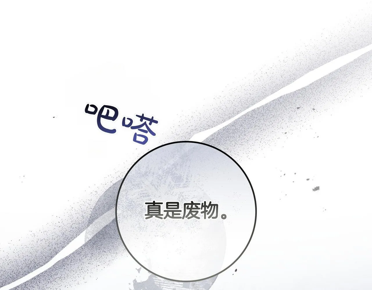 第14话 建议 第147页