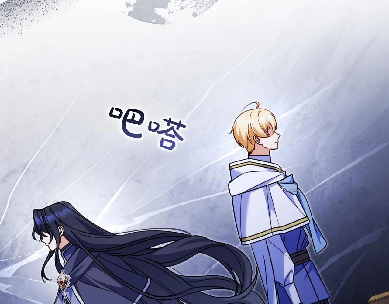 第14话 建议 第148页