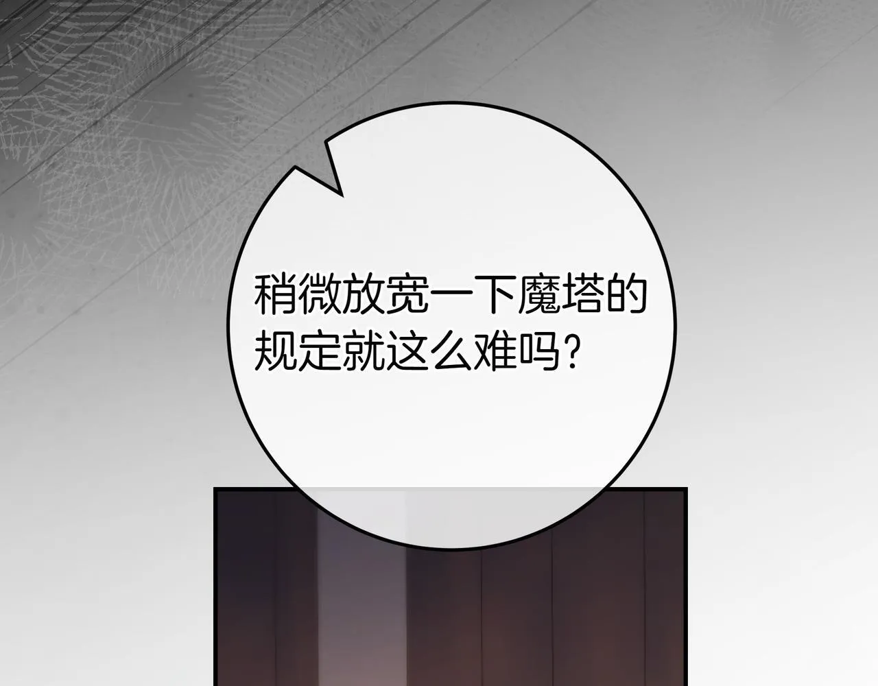 第14话 建议 第155页