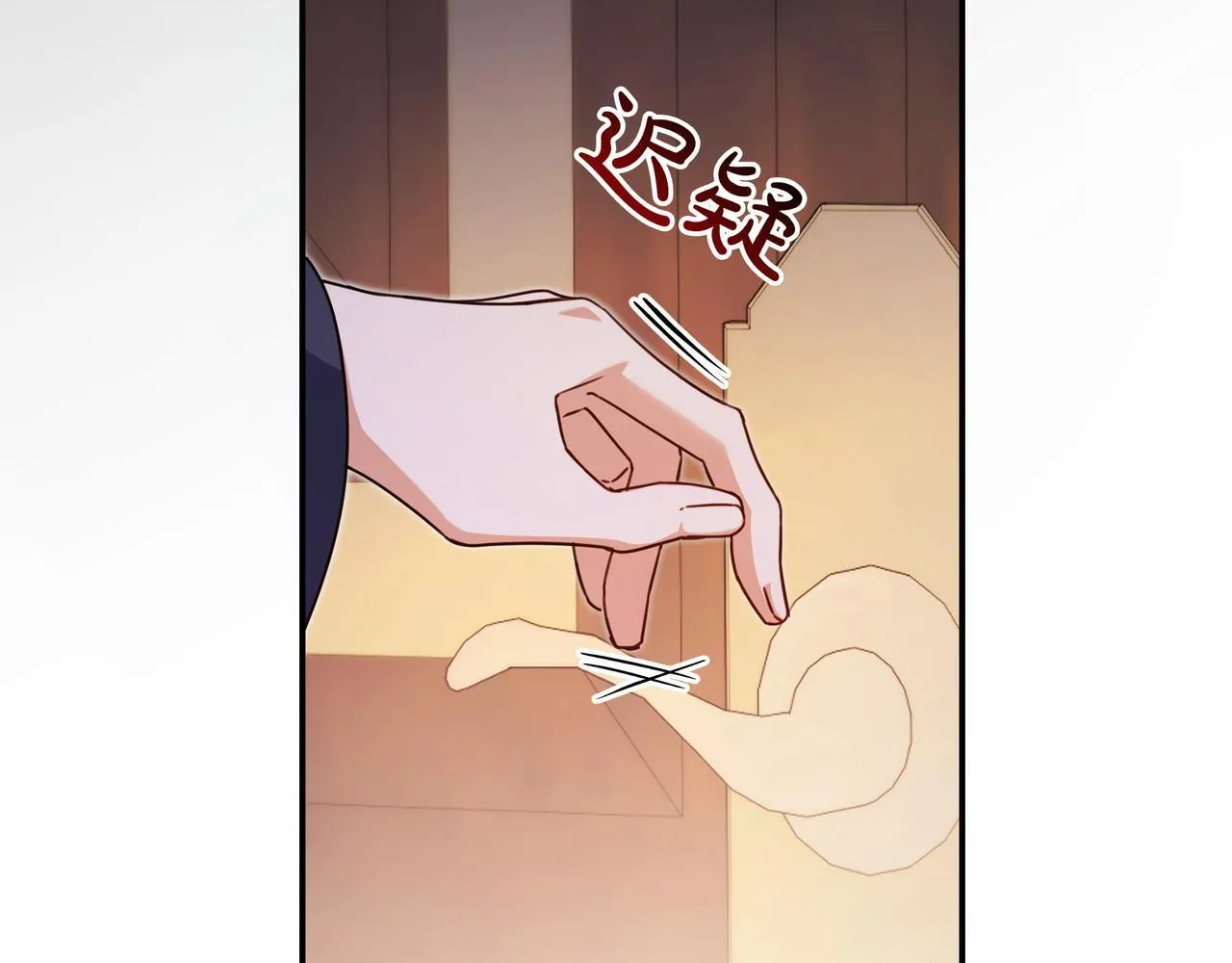 第14话 建议 第156页