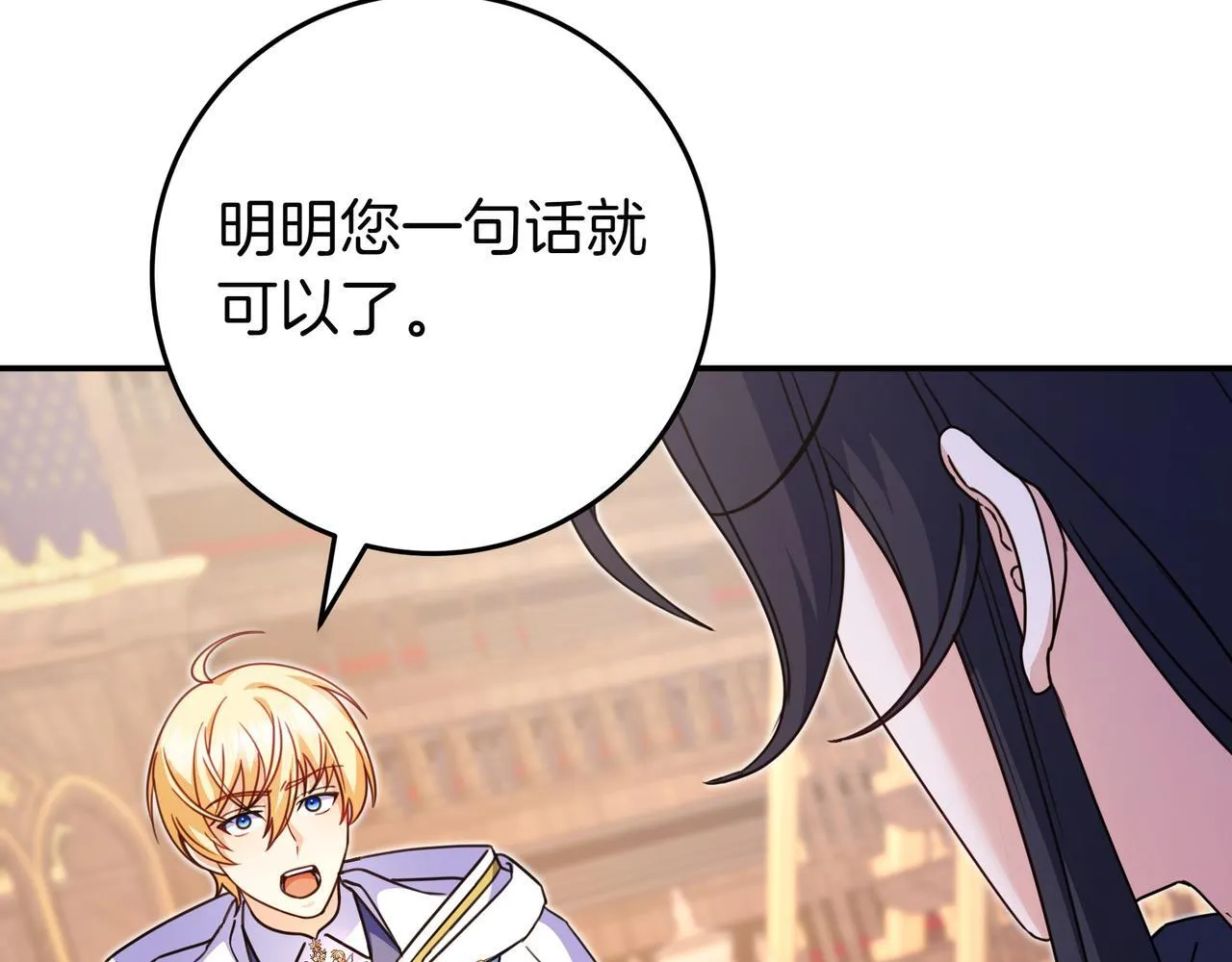 第14话 建议 第158页