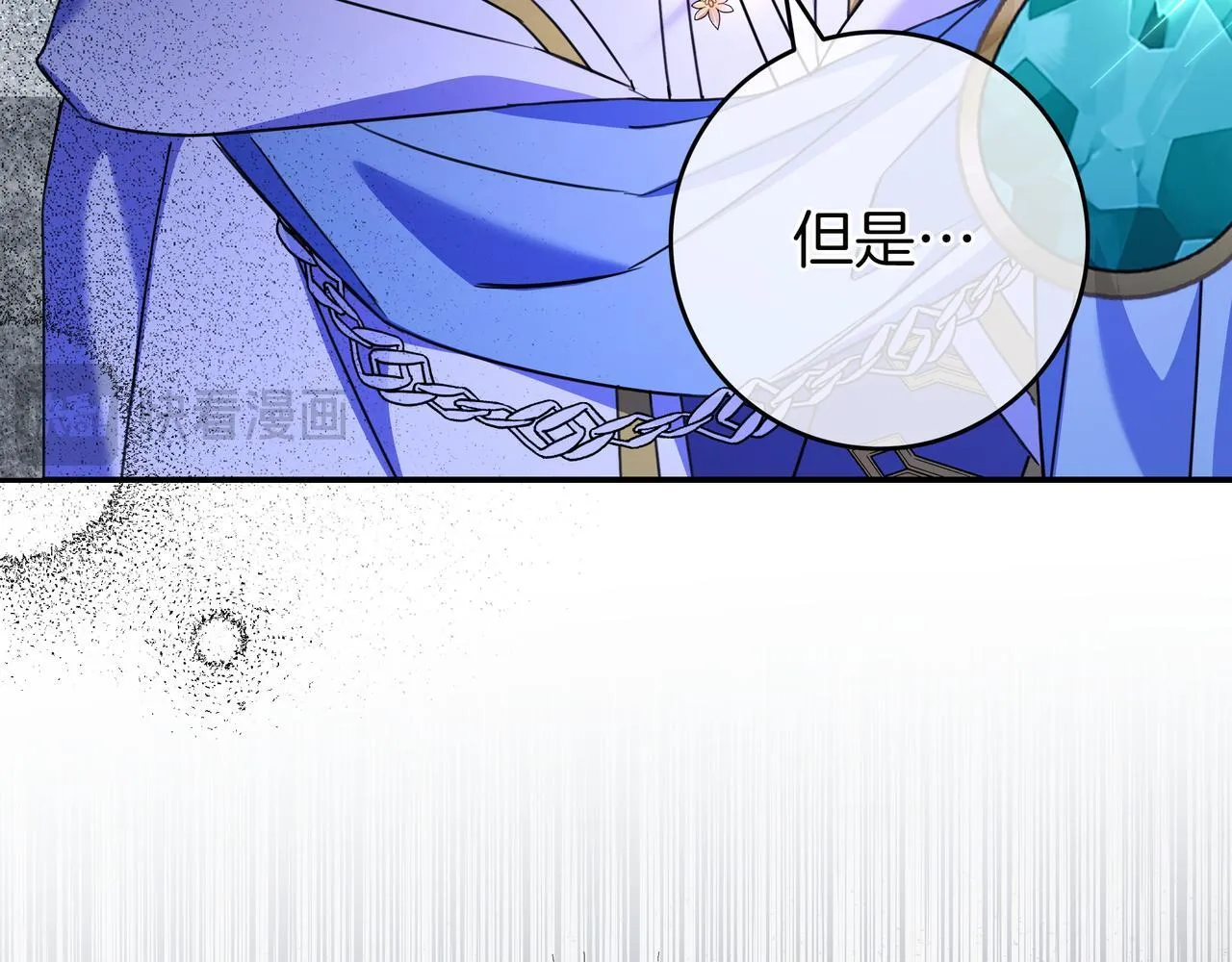 第14话 建议 第163页
