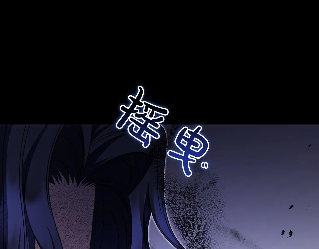 第14话 建议 第166页