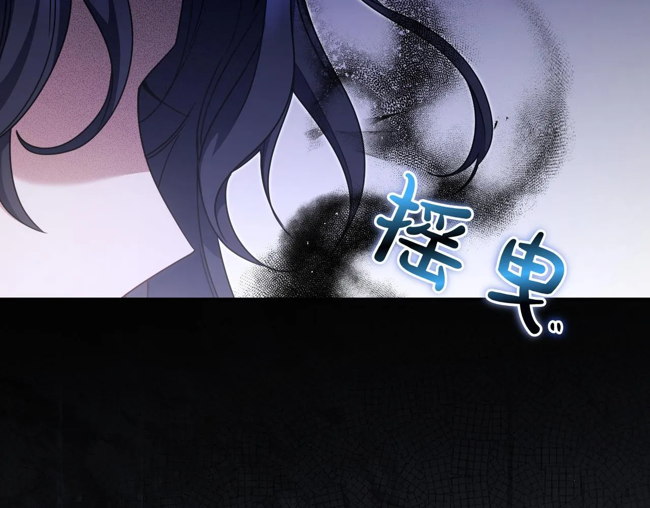 第14话 建议 第167页