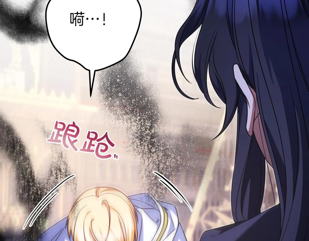 第14话 建议 第171页