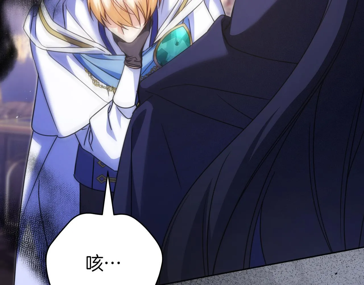 第14话 建议 第172页