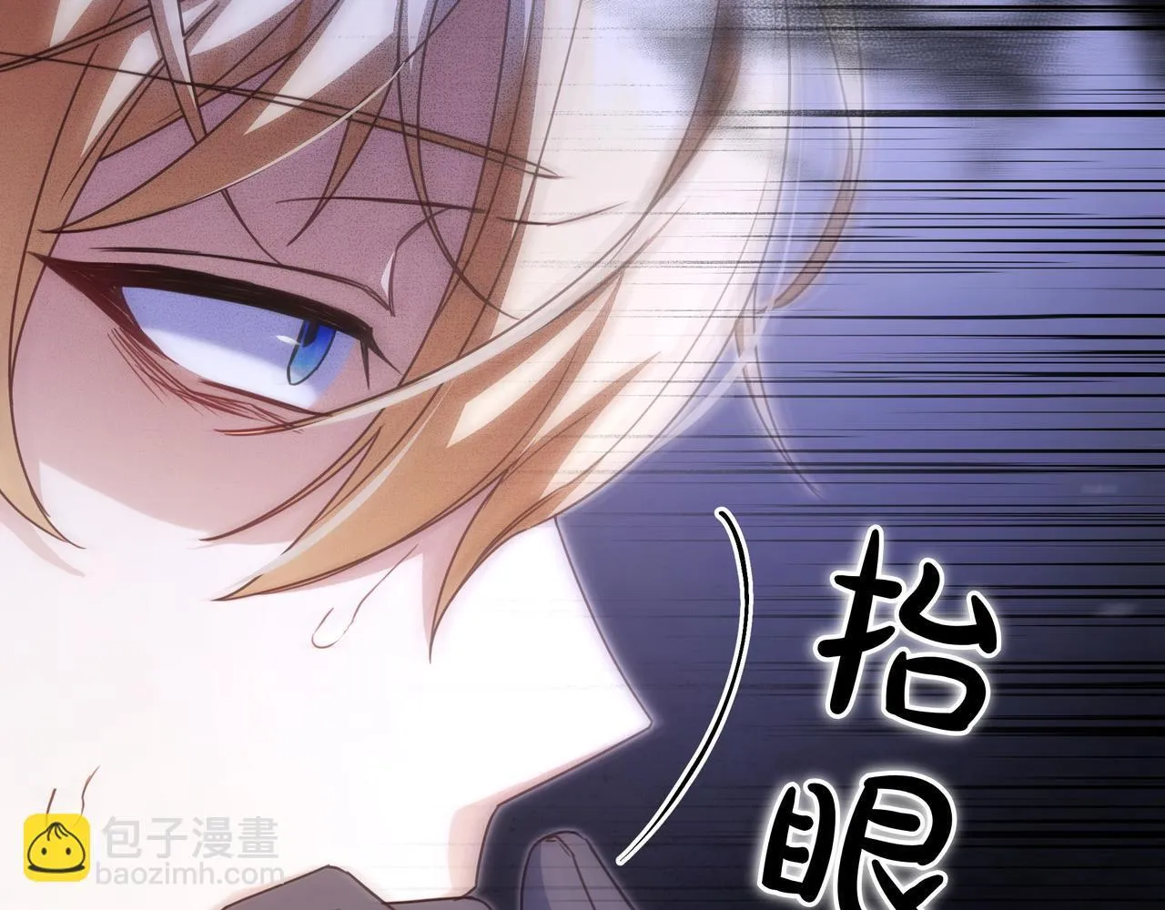 第14话 建议 第174页