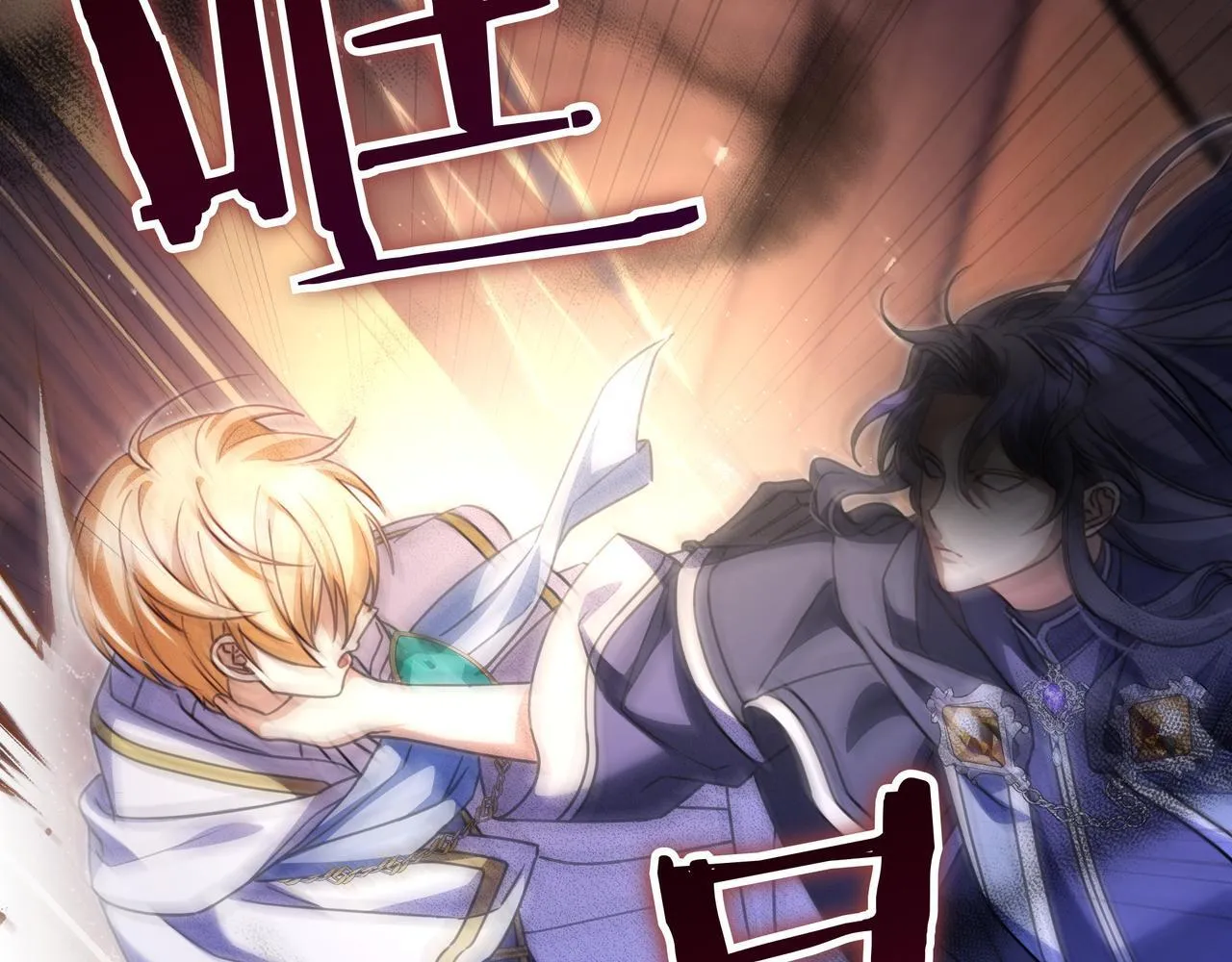 第14话 建议 第176页