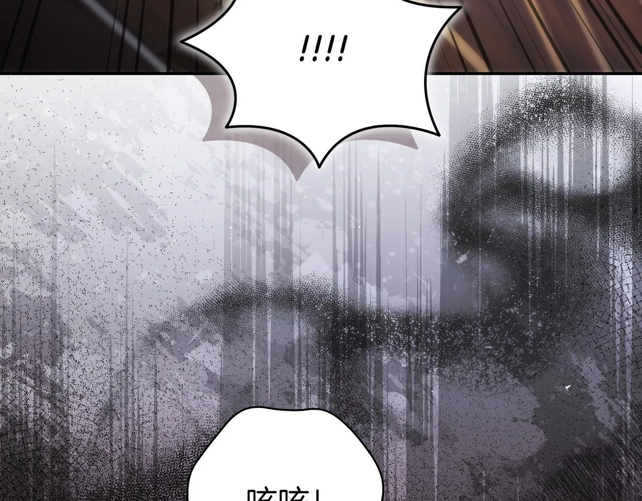 第14话 建议 第178页