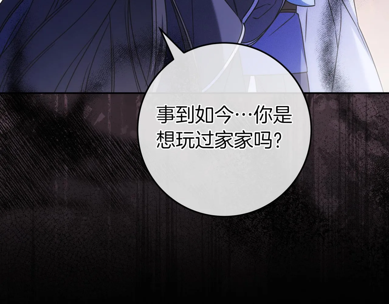 第14话 建议 第180页