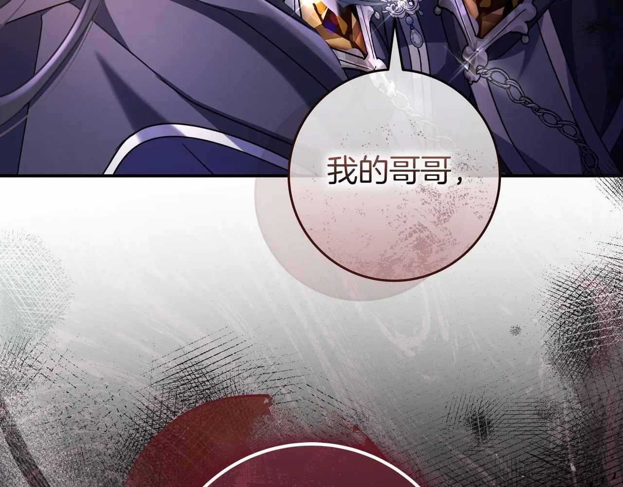 第14话 建议 第184页