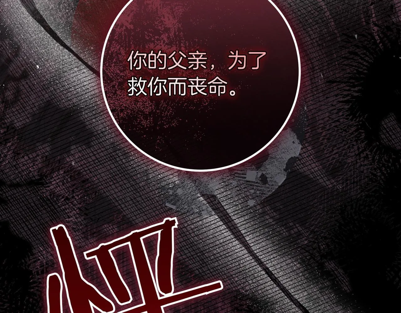 第14话 建议 第185页