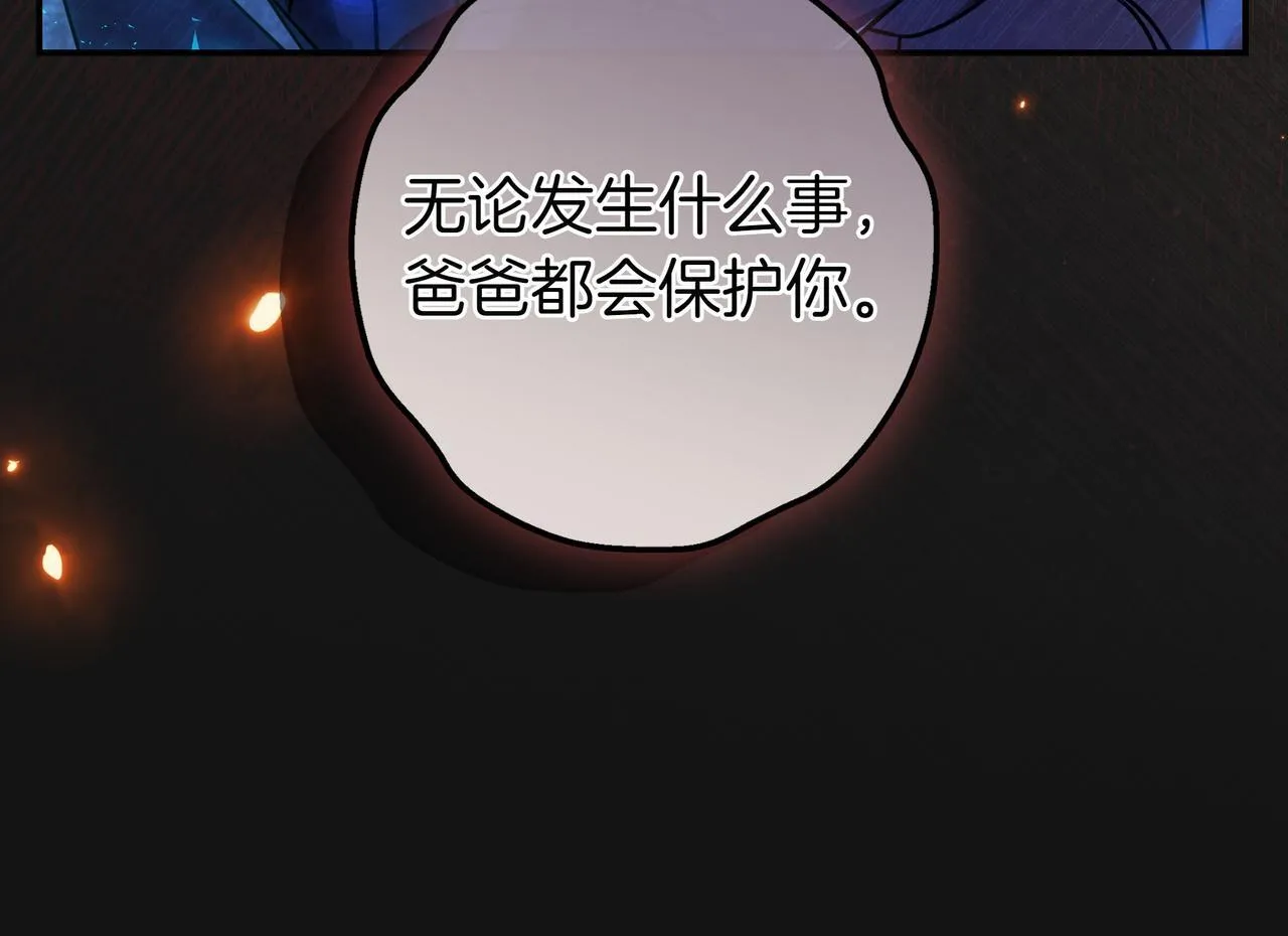 第15话 下定决心 第25页