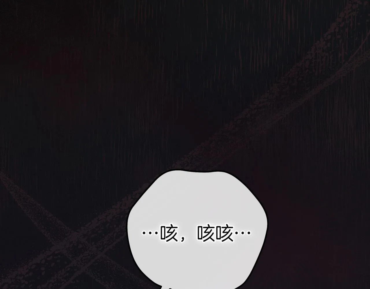 第15话 下定决心 第27页