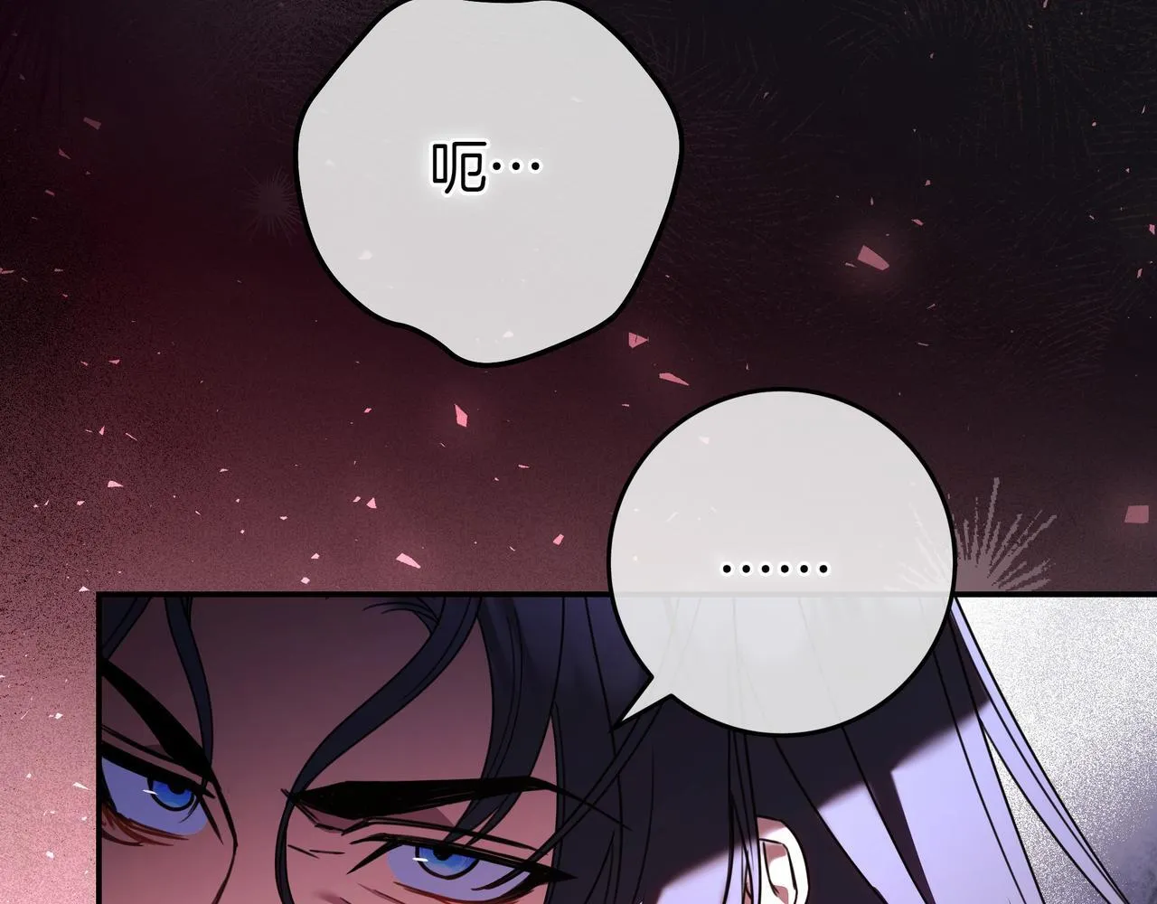 第15话 下定决心 第29页