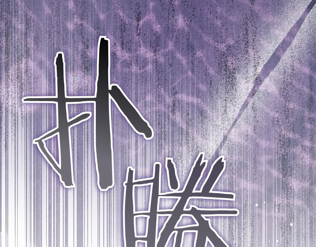 第15话 下定决心 第35页