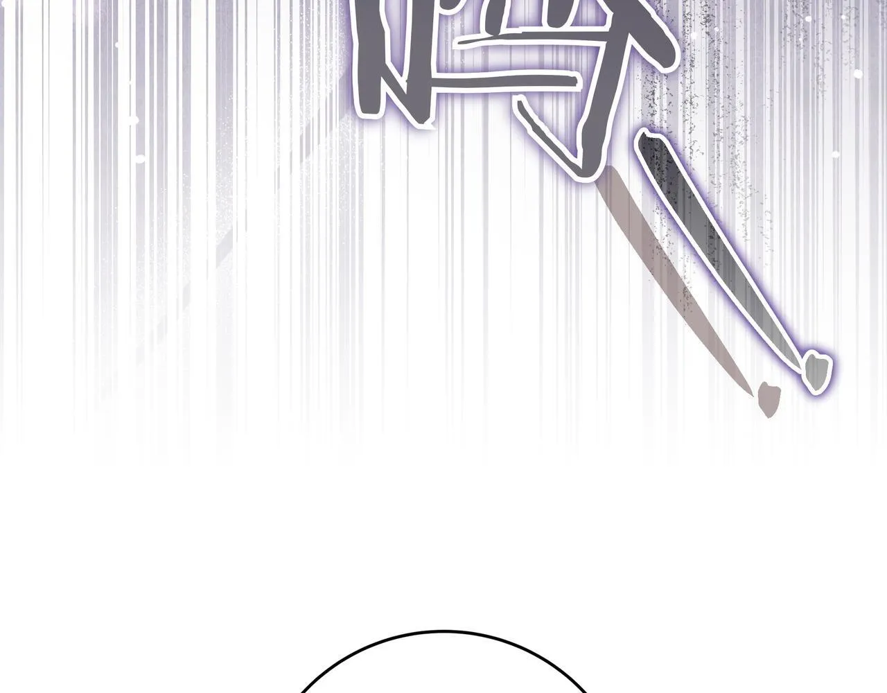 第15话 下定决心 第36页